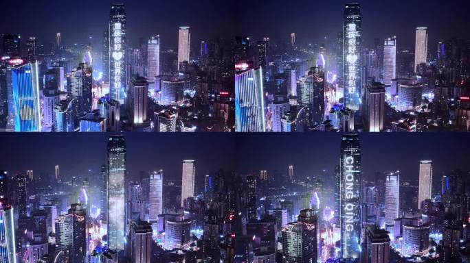 渝中区夜景航拍