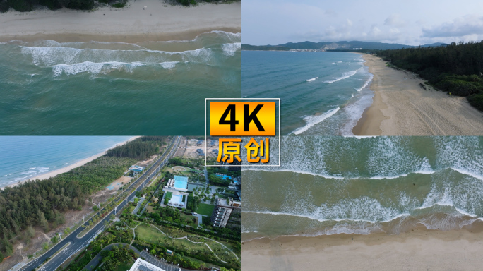 航拍沙滩 海浪 大海 浪花 海岸线公路