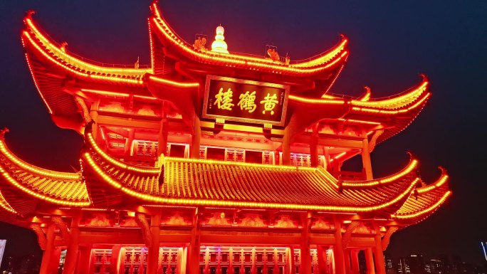 武汉市黄鹤楼夜景航拍延时摄影