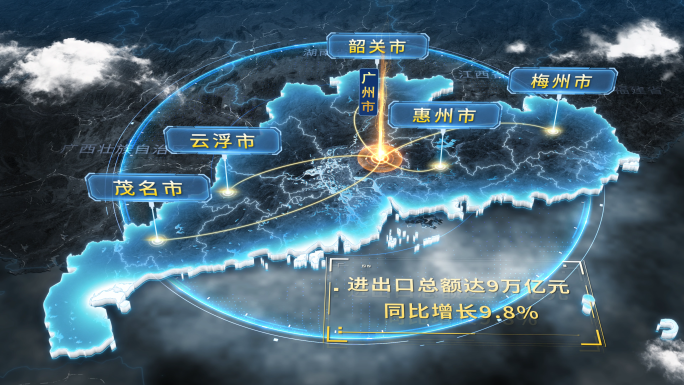 4K广东地图区位辐射