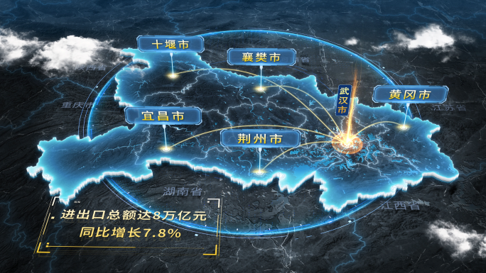 4K湖北地图区位辐射