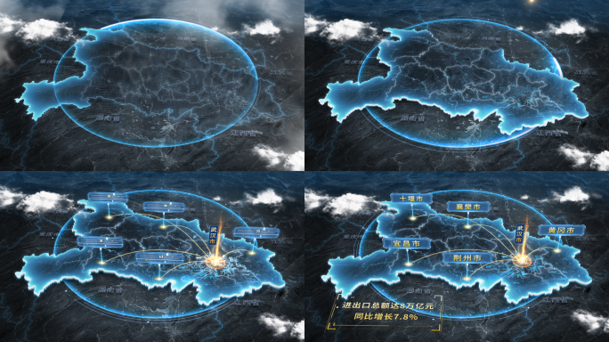 4K湖北地图区位辐射