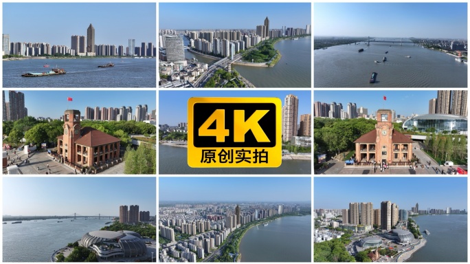 2025芜湖城市宣传片