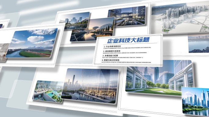明亮照片墙多图文滚动展示