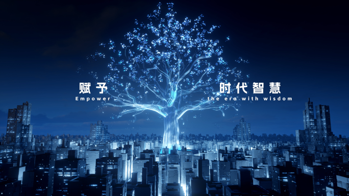 创新未来数据时代科技感展示