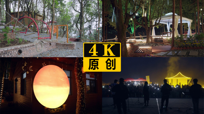 露营基地户外野营休闲空镜