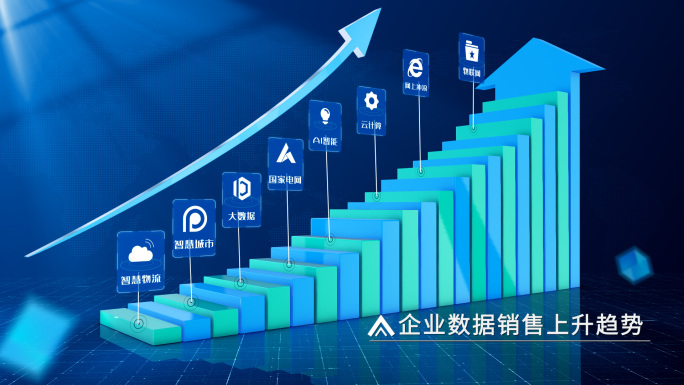 蓝色科技风数据上升图表
