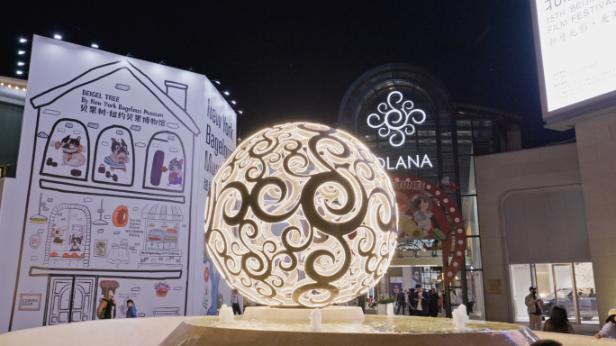 【8K】蓝色港湾商业街