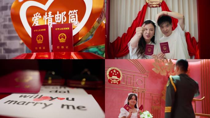 结婚领证宣誓 军婚 集体婚礼