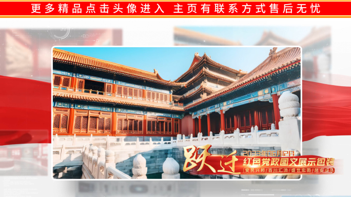 简洁白色照片展示图文宣传