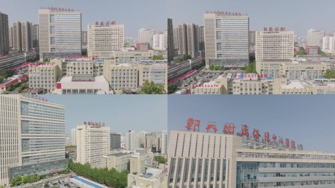 洛阳市中心医院 航拍 4K