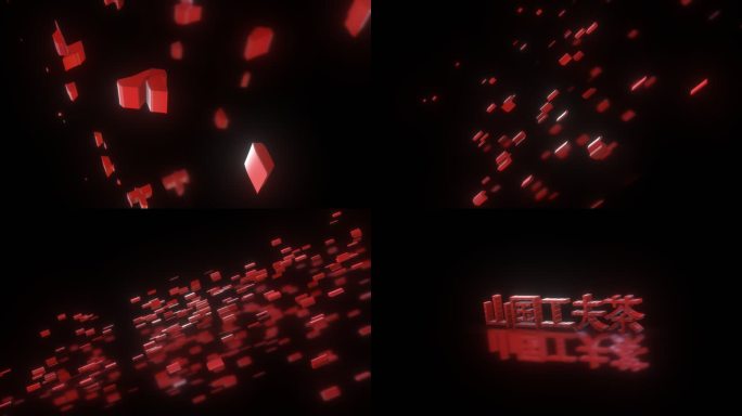 企业品牌文字展示