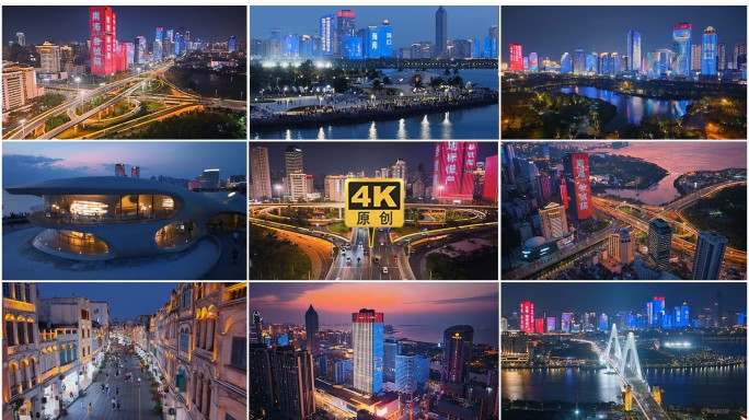 海口夕阳夜景航拍 现代都市车流夜景