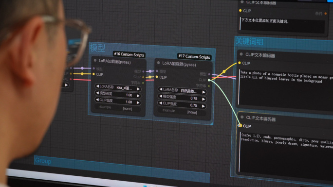 ComfyUI工作流AI生图