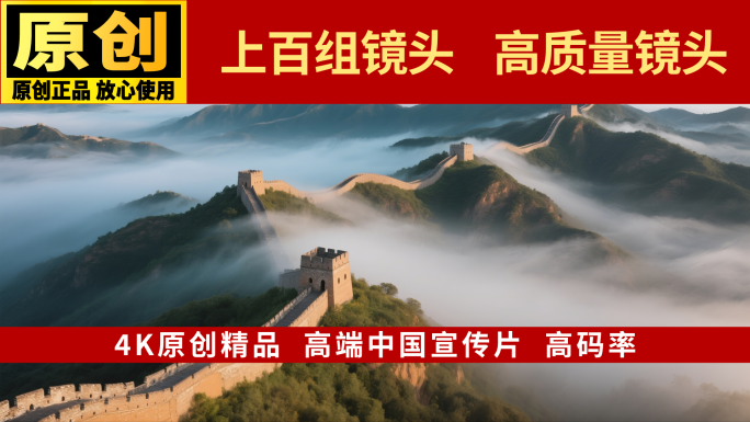 科技强国大国重器新质生产力中国梦