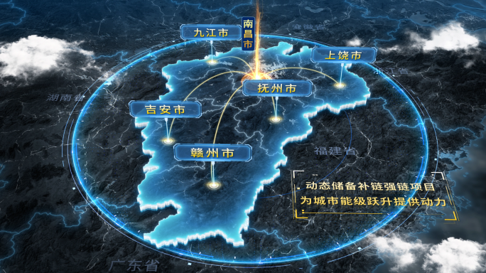 4K江西地图区位辐射