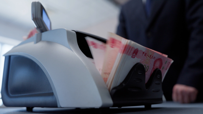 金融 银行点钞机人民币