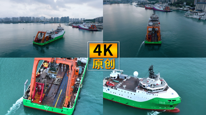 探索二号进港 海洋科考船 大国重器