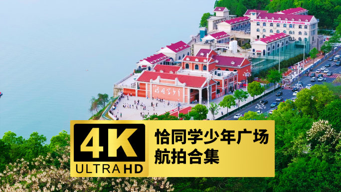 长沙恰同学少年广场