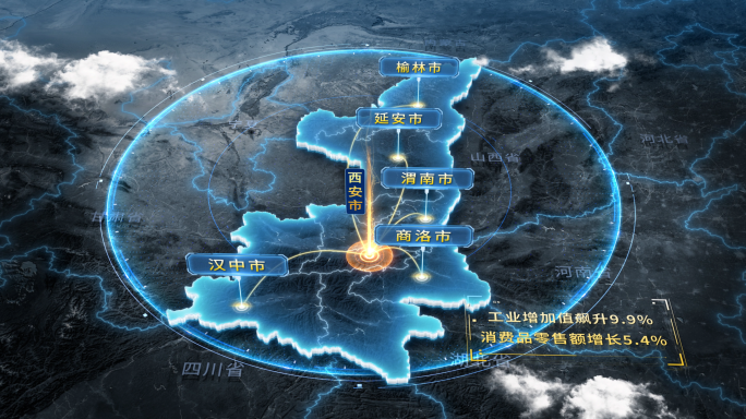 4K陕西地图区位辐射