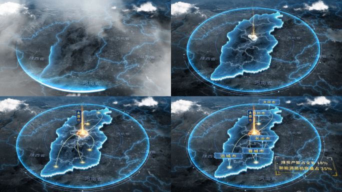 4K山西地图区位辐射