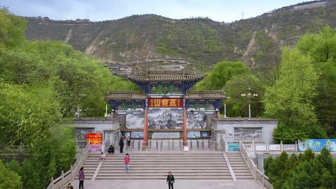兰州市五泉山航拍