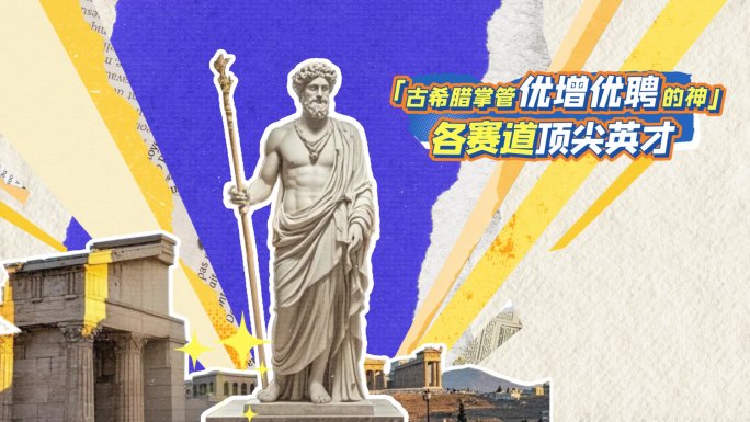 【无插件】撕纸动画图文活动花絮展示