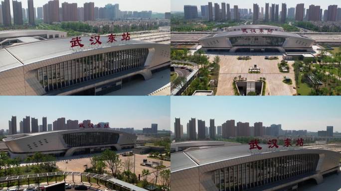 武汉东站光谷火车站航拍