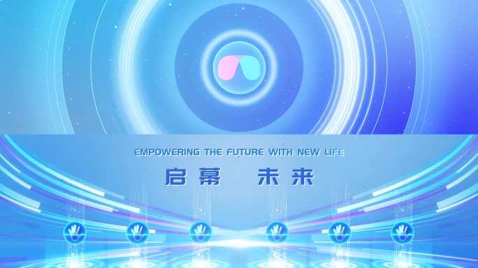 开场片头 发布会 启动 手掌 浅色科技