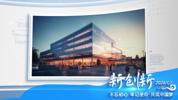 简洁商务图片展示图文包装ae模板