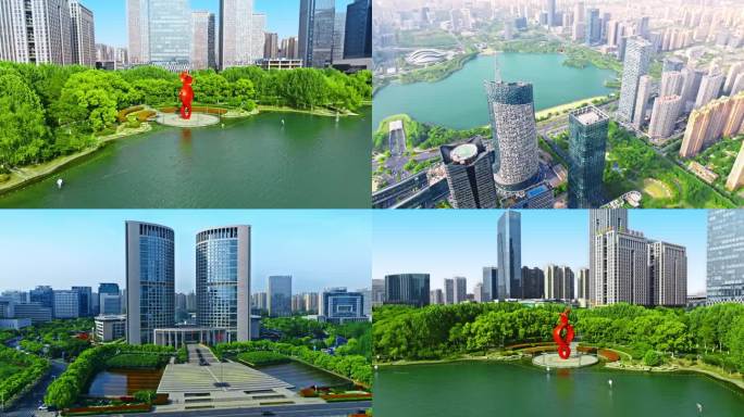 合肥市天鹅湖政务区航拍