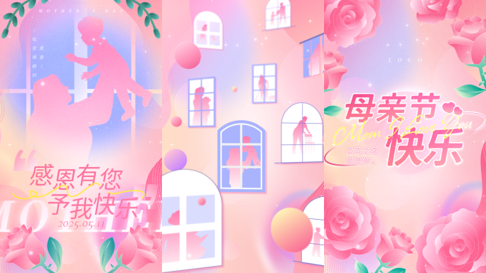 唯美温馨感恩母亲节片头AE模板竖版