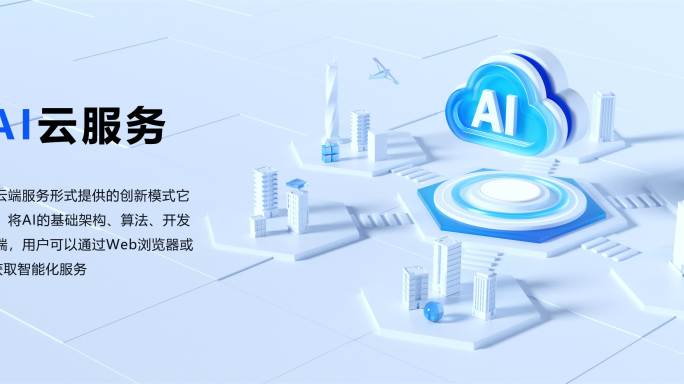 B端微软风banner（C4D/AE）
