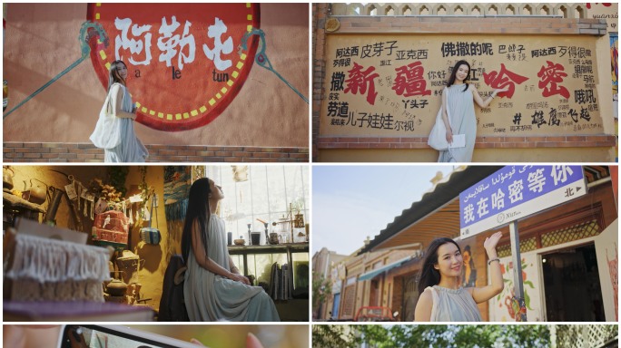 新疆哈密旅拍女生美女旅行看书南疆人文逛街