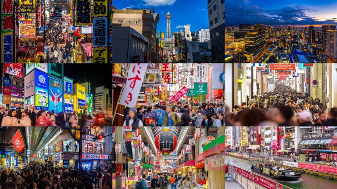 4K60P·日本大阪地标延时和街景合集