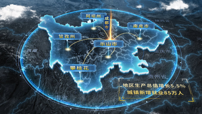 4K四川地图区位辐射