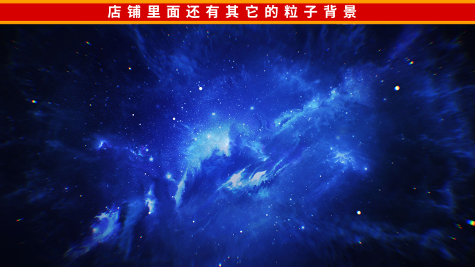 4k原创唯美星空背景