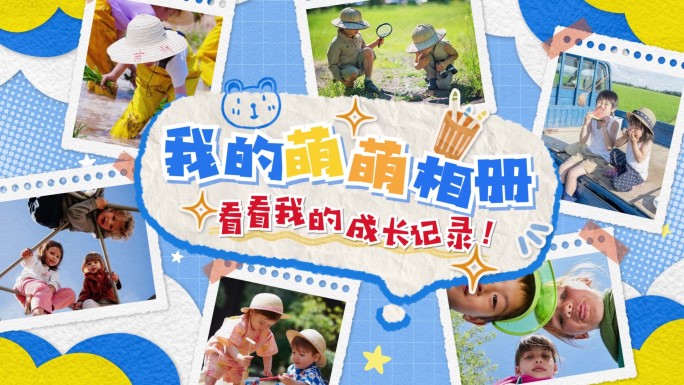 卡通动画相册 图片展示 动画片头
