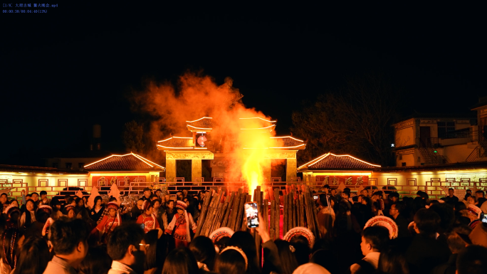 【4K】大理古城 篝火晚会 少数民族舞蹈