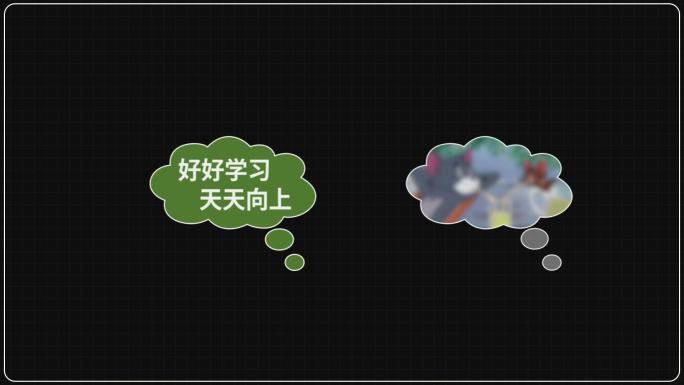 【AE工程】气泡想象框