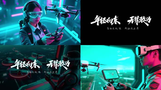 毛刺故障文字字幕快闪AE模板