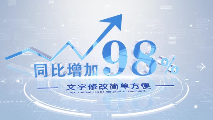 蓝色科技感三维立体图表柱状图文字数据标题