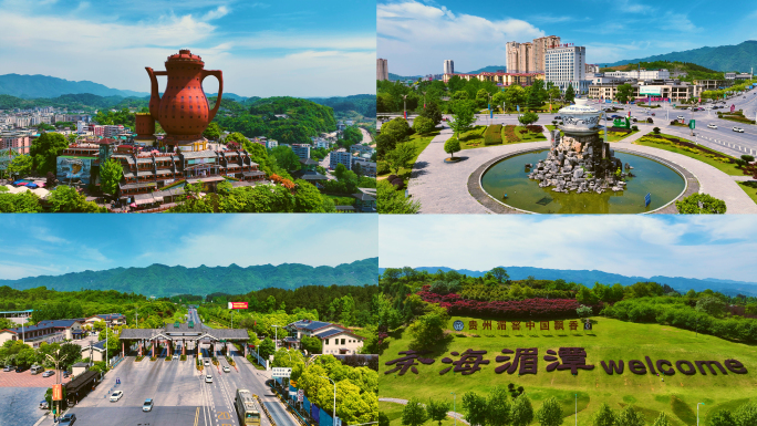 遵义市湄潭县城市地标人文旅游宣传片