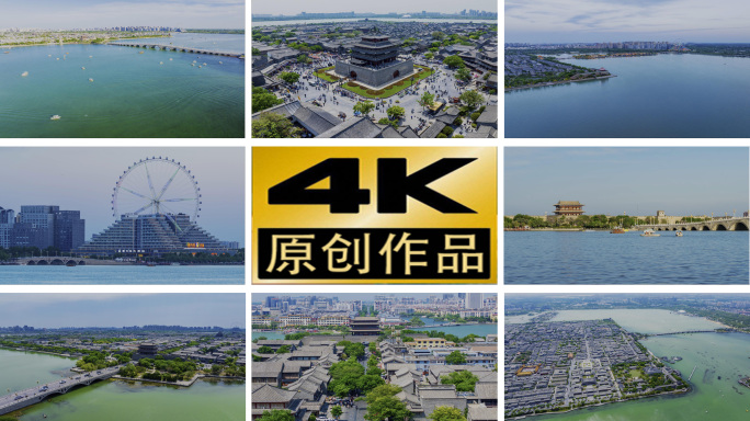 俯瞰山东聊城东昌古城水城风光延时