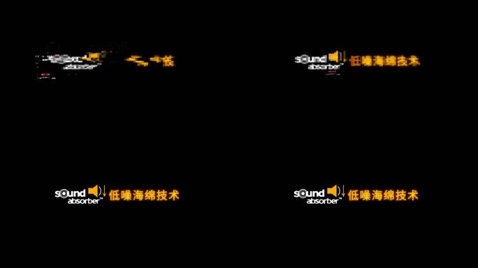 故障文字