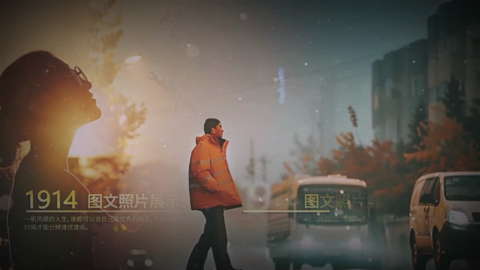 温馨回忆回顾图文照片切换展示