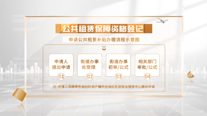 明亮金色字幕展示