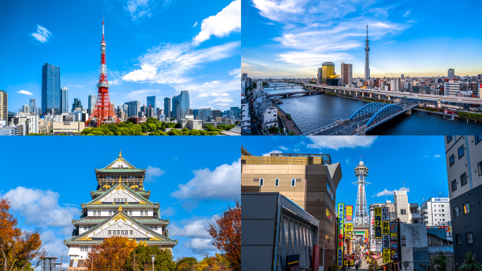 日本东京+大阪地标建筑延时+街景合集
