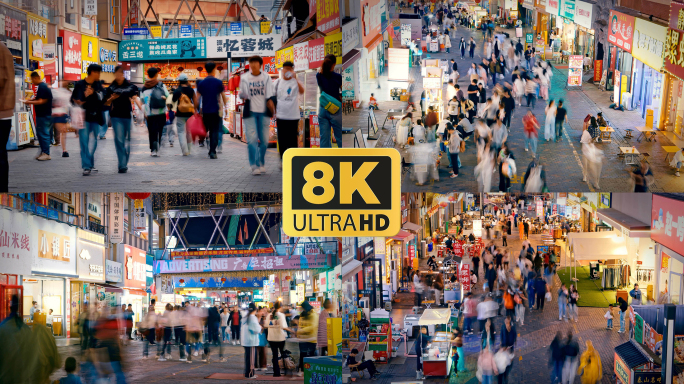 8K延时熙熙攘攘的人群人流夜市步行街