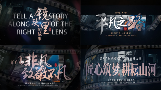 高级感文字标题